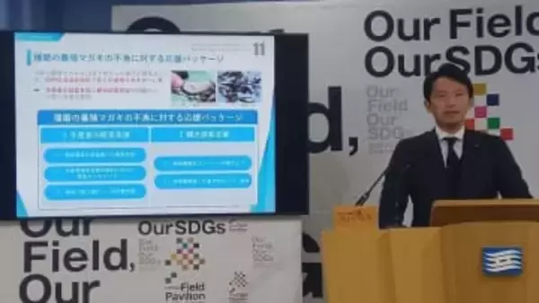 兵庫県「はばタンPay＋」で物価対策、養殖マガキ大量死、漁業者支援 総額918億円補正予算可決