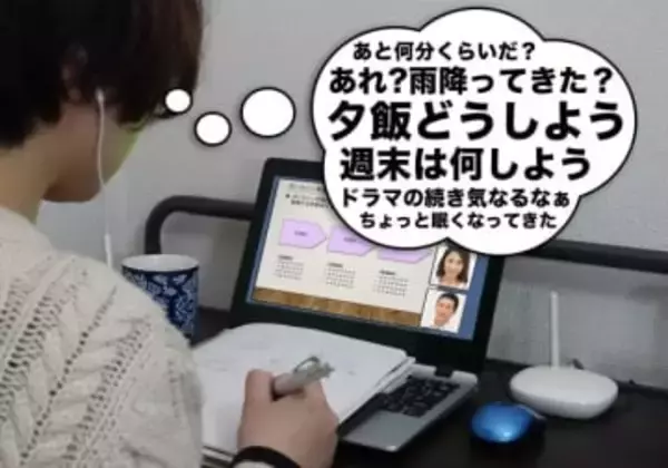 「笑い」が集中力に効く？　仕事や勉強の効率UPに繋がる“3つの方法”　大学教授が解説＆アドバイス