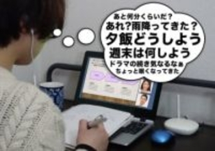 「笑い」が集中力に効く？　仕事や勉強の効率UPに繋がる“3つの方法”　大学教授が解説＆アドバイス