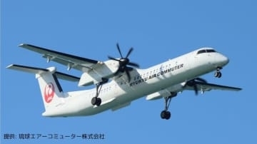 旅客機の操縦席窓に70センチ×1メートルのひび　那覇空港に引き返す　乗客乗員31人にけがなし