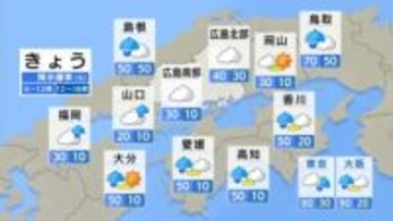 【きょう2/11(水)広島天気】次第に雨はやむがすっきり晴れにくい１日　雪解け進む　落雪・なだれ注意
