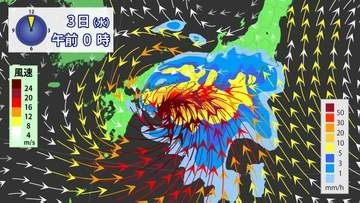 【台風6号進路】九州南部・四国地方で“線状降水帯”発生のおそれ　西日本・東日本に接近　近畿・東海エリアで1日300ミリ超の大雨か　〈雨風シミュレーション〉　※2日午後1時前更新