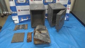 2億円被害の窃盗事件 1階の窓破りわずか5分で金庫盗み出したか 事前に間取りを把握していた可能性も　指示役とみられる男(23)を送検