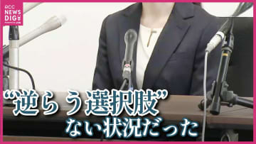 「おまえも共犯だ」中学生から６年間続いた外部コーチからの性被害…自分を「悪者」と思い込み　被害女性（20代）が語る“魂の殺人” スポーツ界に潜む“グルーミング”