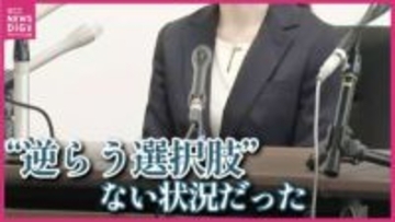 「おまえも共犯だ」中学生から６年間続いた外部コーチからの性被害…自分を「悪者」と思い込み　被害女性（20代）が語る“魂の殺人” スポーツ界に潜む“グルーミング”