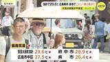 「まるで真夏のような空模様に…今季1番の暑さ 午後は雷雨やひょうに」の画像1