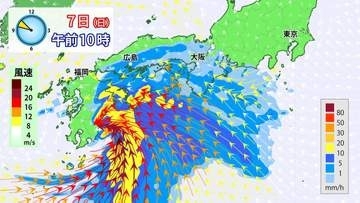 【警報級の大雨か】「線状降水帯」のおそれ「熱帯低気圧」は暖湿気残して不明瞭に　引き継ぐ「低気圧」台風6号と似たような進路で南岸を通過　7日（日）～8日（月）頃　九州・四国・近畿・東海・関東の太平洋側などまとまった雨か【雨と風のシミュレーション】※7日午前8時現在