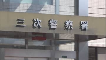 「トラクターが田んぼに落ちている」体が投げ出され荷台の下敷きになったか　男性(76)が死亡　広島・三次