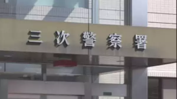 「トラクターが田んぼに落ちている」体が投げ出され荷台の下敷きになったか　男性(76)が死亡　広島・三次