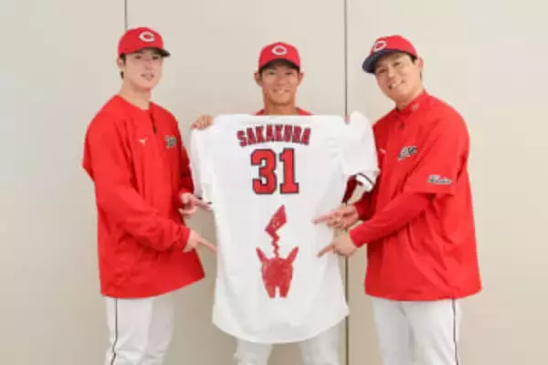 プロ野球１2球団とポケモンがスペシャルタッグ！広島カープは４月ヤクルト戦でイベント開催