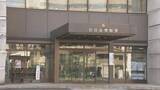 「「大ごとにならなければいい」　けがをした入居者の女性（93）を放置か　介護福祉士の男（36）を保護責任者遺棄の疑いで送検　広島」の画像1