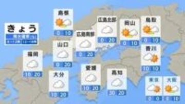 【きょう4/17(金)広島天気 】青天から一転　雲の多い一日　午後は一部でにわか雨