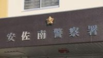 パトカーから逃走した2台の原付バイク…うち1台転倒し少年(17)大けが　ナンバープレート曲がった原付は逃走　広島