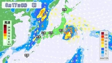 【台風情報】17号「ナンカー」　お盆休みの後半への影響は　16号は熱帯低気圧に