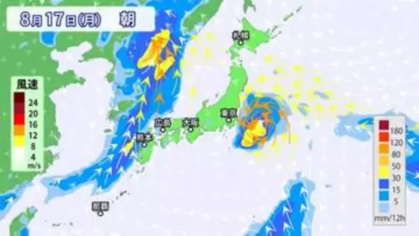 【台風情報】17号「ナンカー」　お盆休みの後半への影響は　16号は熱帯低気圧に