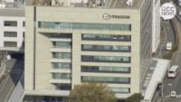 「不透明かつ厳しい経営環境を生き抜く上で必要」マツダ　通期純利益は前年比8割超減の見通しも5年連続で満額回答　【春闘】