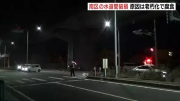 広島・仁保IC付近の復旧工事終了　30時間ぶりに規制解除　冠水の原因は「62年前の配管」老朽化　広島