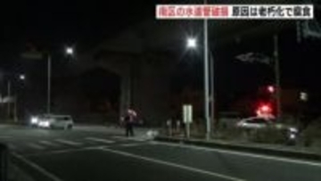 広島・仁保IC付近の復旧工事終了　30時間ぶりに規制解除　冠水の原因は「62年前の配管」老朽化　広島