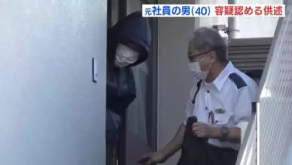 中国在住の元社員の男　営業秘密の複製認める　中国企業への流出有無を詳しく捜査　広島