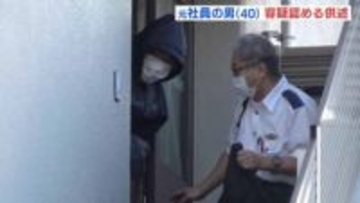 中国在住の元社員の男　営業秘密の複製認める　中国企業への流出有無を詳しく捜査　広島