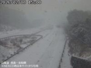 【雪の影響】中国地方　高速道路の多くで通行止め（8日午後3時現在）