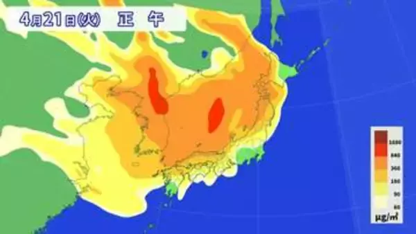 【きょう4/21(火)広島天気 】強い風はおさまるも　広い範囲で「黄砂」の付着など注意　〈全国の飛来シミュレーションは？〉