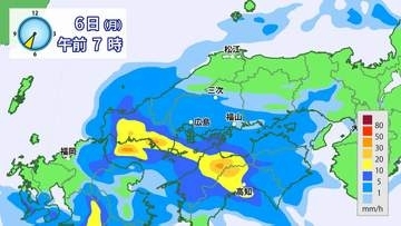 【警報級の大雨】週末から週明けは災害の危険度上がる予想　7月5日（日）6日（月）に早期注意情報　梅雨前線が活発化　※雨と風のシミュレーション　広島県天気