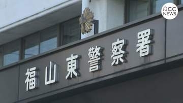 【速報】「うるさく泣くので」生後2ヶ月の赤ちゃん殺害した疑い 18歳の男を逮捕　頭にビニール袋かぶせ窒息させたか　殺意は否認　広島