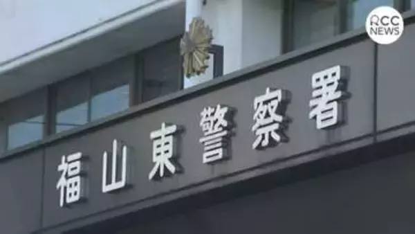 【速報】「うるさく泣くので」生後2ヶ月の赤ちゃん殺害した疑い 18歳の男を逮捕　頭にビニール袋かぶせ呼吸不全にさせたか　殺意は否認　広島