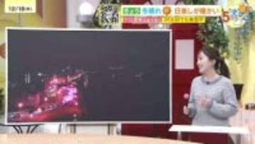 【あす12/19(金)広島天気 】午後は雲が多く　日中は１１月並の暖かさに