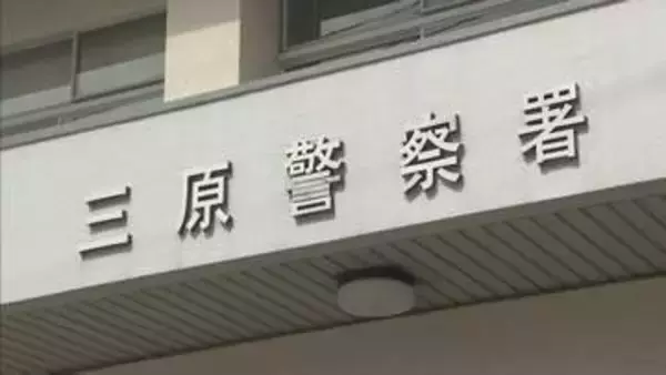 「今から医療施設に行って殺しに行く」医療施設の業務妨害した疑い　威力業務妨害容疑で無職の男(31)を逮捕　広島・三原