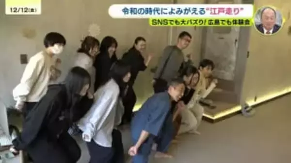 SNSで大バズり　令和の時代によみがえる“江戸走り”　研究を続けて10年以上の大場克則さんに会ってみた