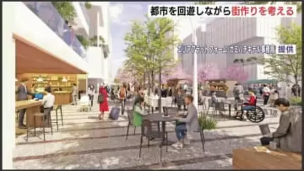 「紙屋町・八丁堀の中心である相生通りをどうしていくか」街づくりに取り組む“カミハチキテル”　広島市中心部を回遊しながら街作りについて考えるフォーラム開催