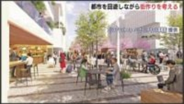 「紙屋町・八丁堀の中心である相生通りをどうしていくか」街づくりに取り組む“カミハチキテル”　広島市中心部を回遊しながら街作りについて考えるフォーラム開催