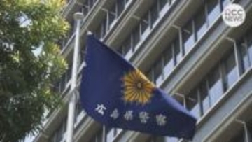 「警察署のトイレや車内でも大麻リキッドを使用…」大麻所持・使用容疑の警察官(30)を懲戒免職　前職は高知県警「仕事のストレスで。やめられなかった」広島