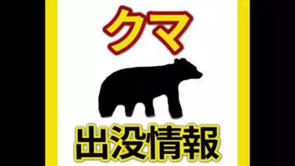 広島市安佐動物公園で野生のクマを確認　設置していたカメラに映る　西園の一部を閉鎖
