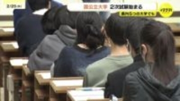 国公立大学で2次試験・前期日程始まる　「将来の夢は学校の先生」受験生は緊張した面持ちで会場へ　広島