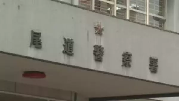 「資産凍結する代わりに振り込んでもらえれば調査する」尾道市の男性（60代）が警察官・検察官など名乗る男から暗号資産2180万円分だまし取られる　広島