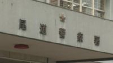 「資産凍結する代わりに振り込んでもらえれば調査する」尾道市の男性（60代）が警察官・検察官など名乗る男から暗号資産2180万円分だまし取られる　広島