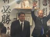 「広島県府中市長選　元文科省職員・荻野氏が初当選　歳入強化策や教育の質向上訴え　新人同士の一騎討ち制す」の画像1