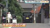 「「暑いとき熱いものを食べるとおいしい」「大暑」の23日もやっぱり暑い　午前中から猛暑　広島・安芸太田町加計」の画像1