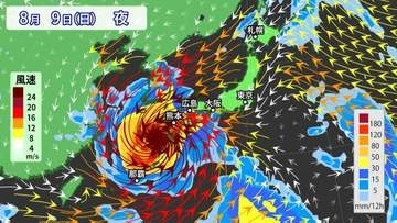 【台風情報】「大型」「非常に強い」台風13号(ドルフィン)　最大瞬間風速60m/s　週末に沖縄直撃か　熊本地震被災地への影響懸念　今後の進路は　気象庁・各国モデル比較（4日午後6時更新）