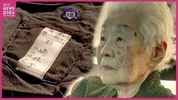 「むっちゃん、制服と一緒に帰ってきたんだよね」憧れの女学校 あの日一緒に出かけた13歳の妹は帰らなかった　94歳の姉が伝える「生きた証」