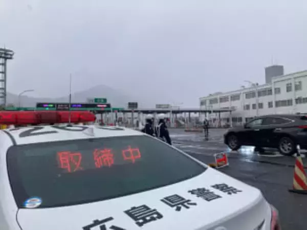 山陽道など冬タイヤ規制　料金所前でタイヤチェックを実施　山陽道の「予防的通行止め」の可能性はなくなる　NEXCO西日本【11日午後8時45分現在】