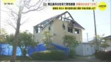 「賑やかだった場所から子どもの声が...」会社経営者と妻が死傷の殺人・放火事件 発生から1カ月経過も容疑者の逮捕に至らず 捜査の焦点など記者が解説