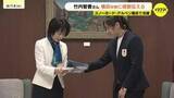 「「生まれ育ったまちではないのに」冬季オリンピック7大会出場の竹内智香さんが広島県民へ感謝　知事を表敬訪問」の画像1