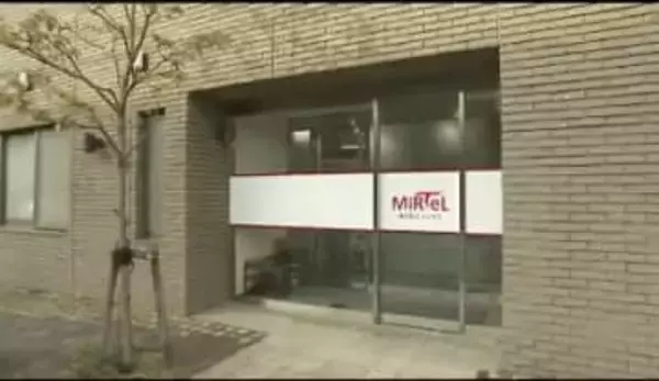 がんや認知症予防・発見の検査を手がけた「ミルテル」破産手続開始の決定