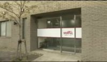 がんや認知症予防・発見の検査を手がけた「ミルテル」破産手続開始の決定