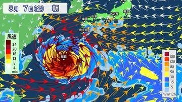 【台風情報】大型・非常に強い台風13号（ドルフィン）　週後半に沖縄・奄美直撃へ　最大瞬間風速65ｍ　中国大陸へ西進するルートに　気象庁