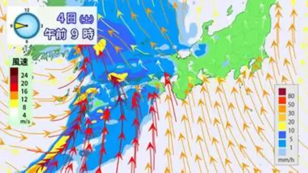 「【週末は春の嵐】4月4～5日は全国的にまとまった雨　警報級の高潮か　※雨と風のシミュレーション」の画像